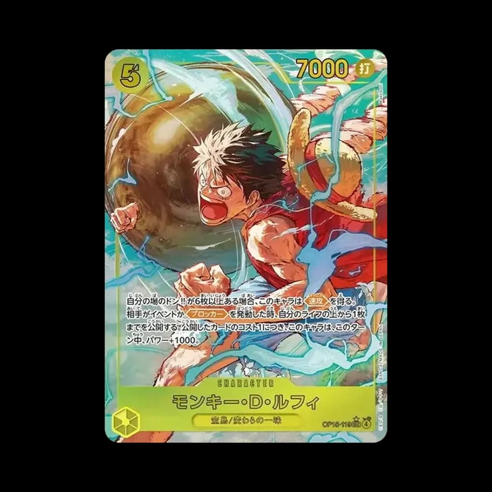モンキー・D・ルフィ SEC-P [OP15-119](ブースターパック「神の島の冒険」)