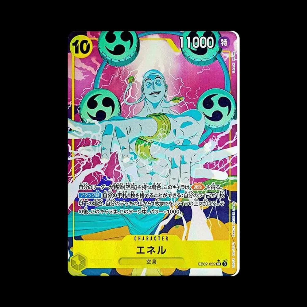 エネル SR-P [EB02-052](エクストラブースター「アニメ 25th コレクション」)