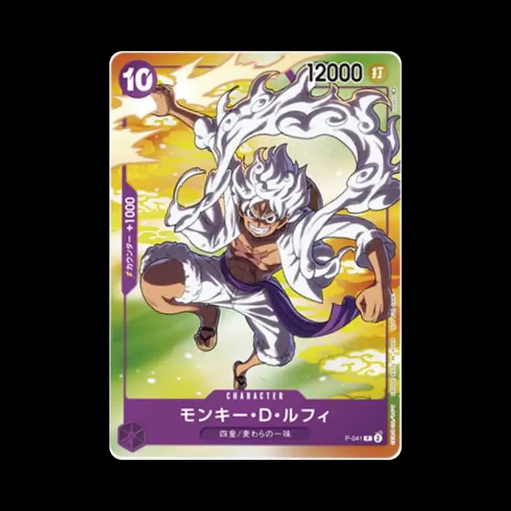 モンキー・D・ルフィ(ギア5) P [P-041] (プロモーションカード セブンイレブン コラボ)