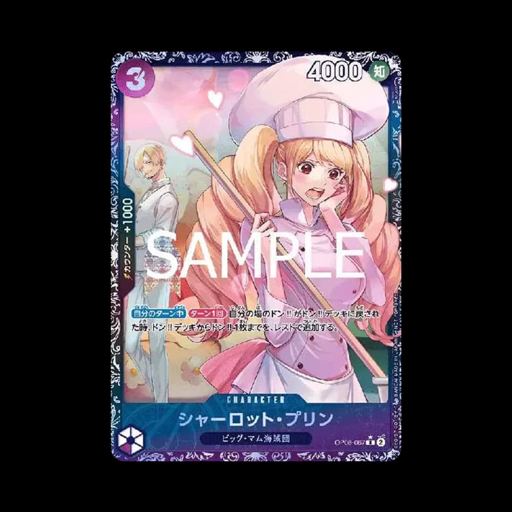 シャーロット・プリン R [OP08-067](プロモーションカード「フラッグシップバトル ベスト8記念品」)