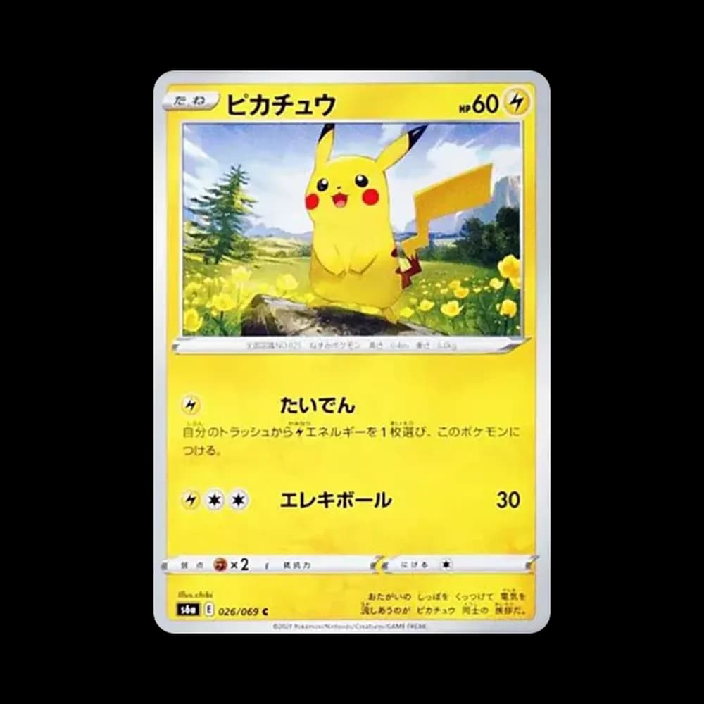 ピカチュウ C[s6a 026/069](強化拡張パック「イーブイヒーローズ」)