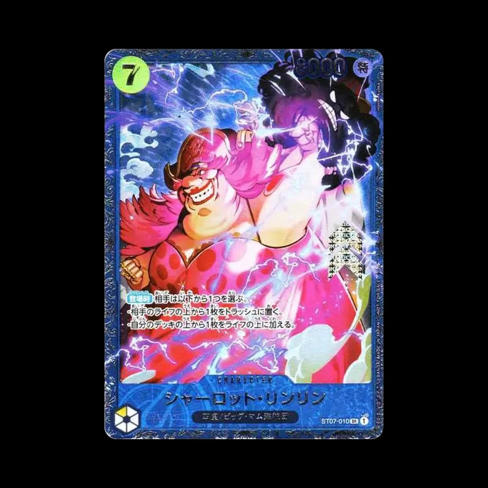 シャーロット・リンリン SR [ST07-010] (フラッグシップバトル 10月 ベスト8記念品)