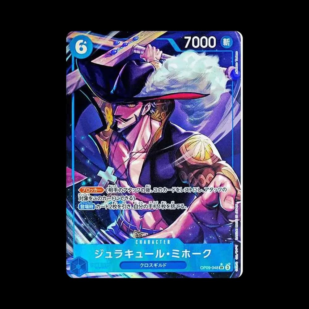 ジュラキュール・ミホーク SR-P [OP09-048](ブースターパック「新たなる皇帝」)