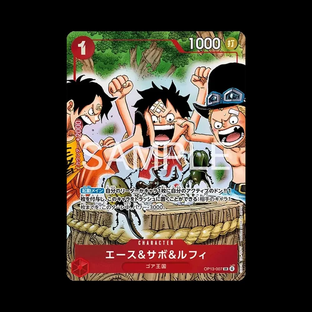 エース&サボ&ルフィ SR [OP13-007](スタートデッキ「週刊少年ジャンプ 2026年4・5合併特大号応募者全員サービス エース&サボ&ルフィ」)