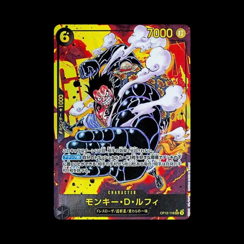 モンキー・D・ルフィ SEC-P [OP10-118](ブースターパック「王族の血統」)