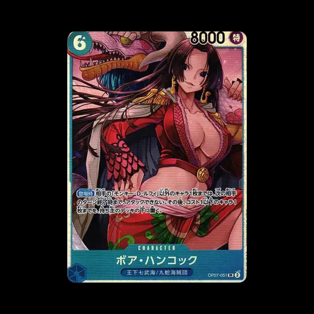 ボア・ハンコック SR [OP07-051] (ブースターパック 500年後の未来)