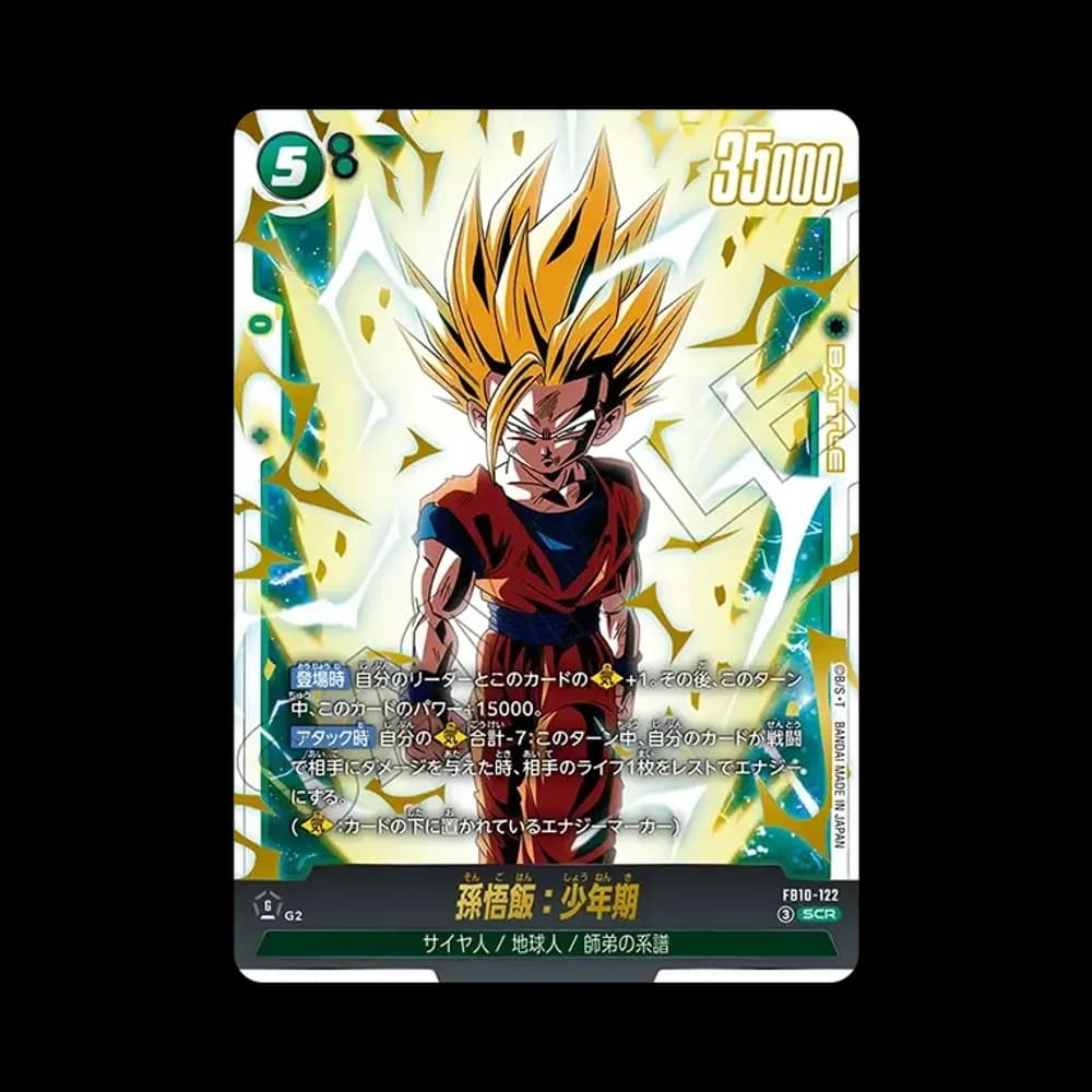 孫悟飯:少年期 SCR [FB10-122](ブースターパック「クロスフォース」)