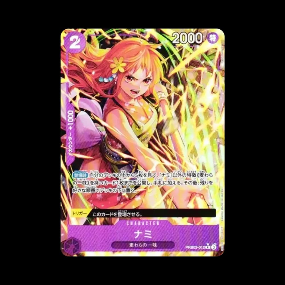ナミ R-P [PRB02-012](プレミアムブースター「ONE PIECE CARD THE BEST vol.2」)