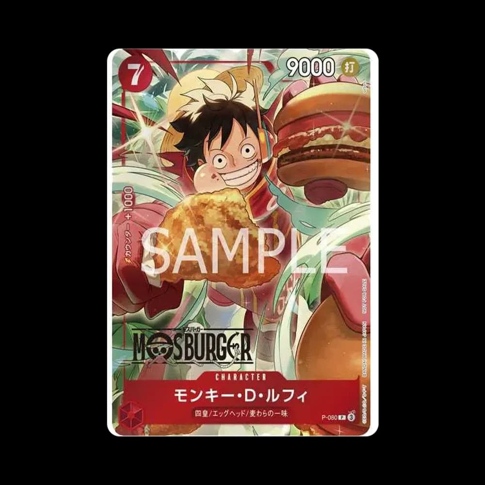 モンキー・D・ルフィ P [P-080](プロモーションカード「モスバーガーコラボ福袋」)