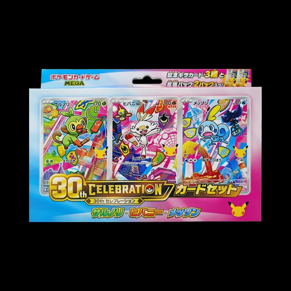 ポケモンカードゲームMEGA「30th CELEBRATION カードセット(御三家) サルノリ・ヒバニー・メッソン」