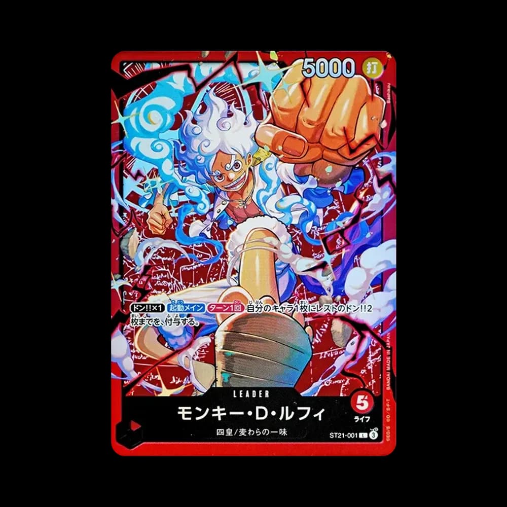 モンキー・D・ルフィ L [ST21-001](スタートデッキ「赤 モンキー・D・ルフィ」)