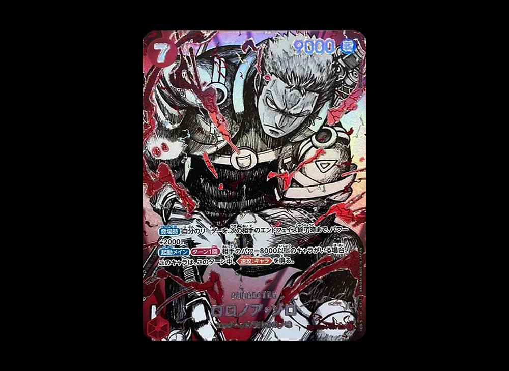 ロロノア・ゾロ SR-SPC :覇王色スペシャルカード [EB04-007](ブースターパック「世界最強の戦士」)