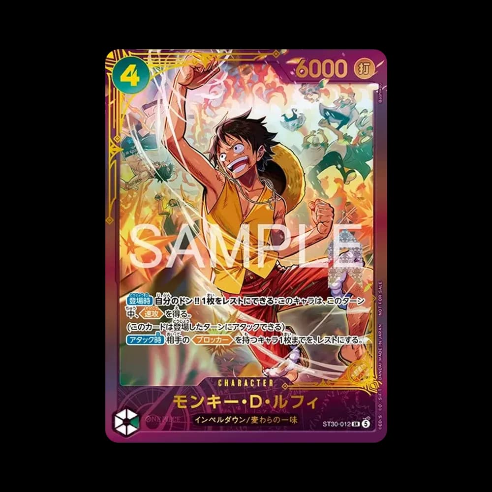モンキー・D・ルフィ SR :優勝記念品 :開封済 [ST30-012](プロモーションカード「エクストラグランドバトル 10月」)