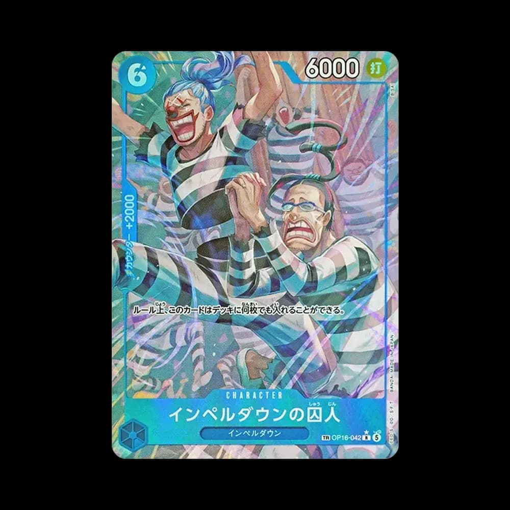 インペルダウンの囚人 R-TR [OP16-042](ブースターパック「決戦の刻」)