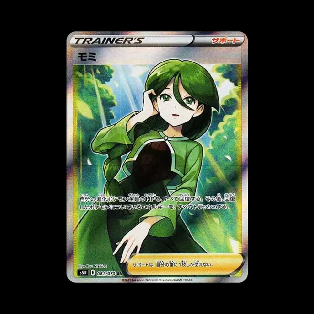 モミ SR[S5R 081/070](拡張パック「連撃マスター」)