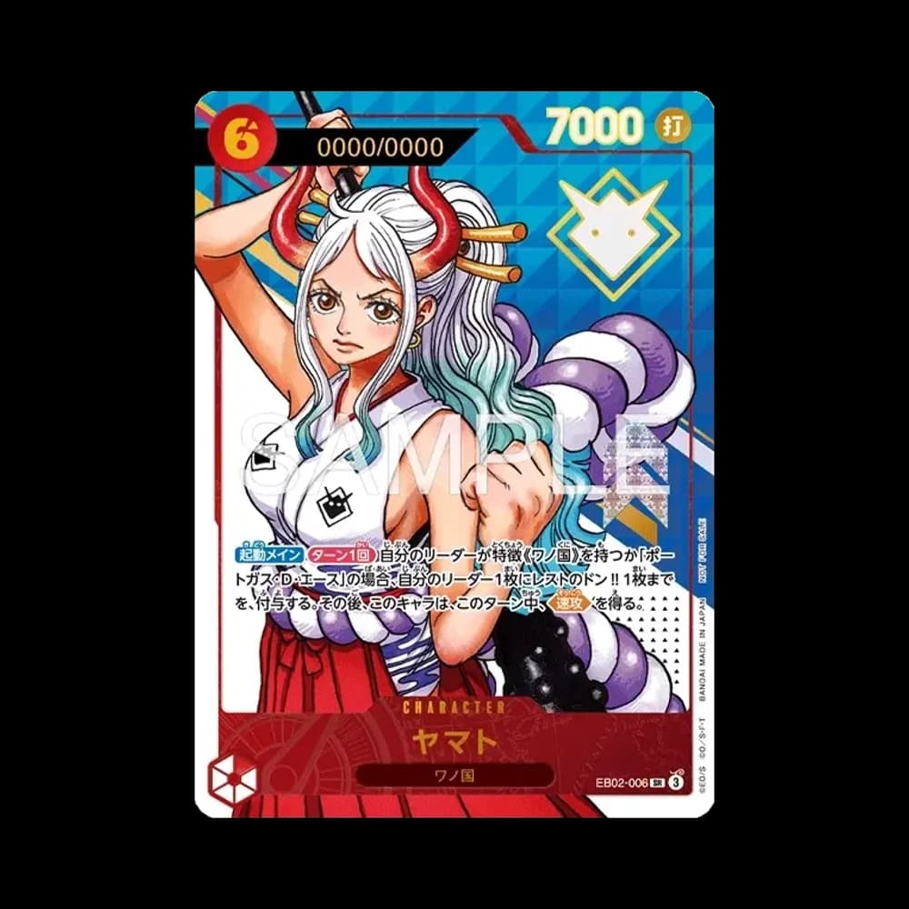 ヤマト SR :シリアルナンバー入り :優勝記念品 :開封済 [EB02-006](プロモーションカード「エクストラグランドバトル」)