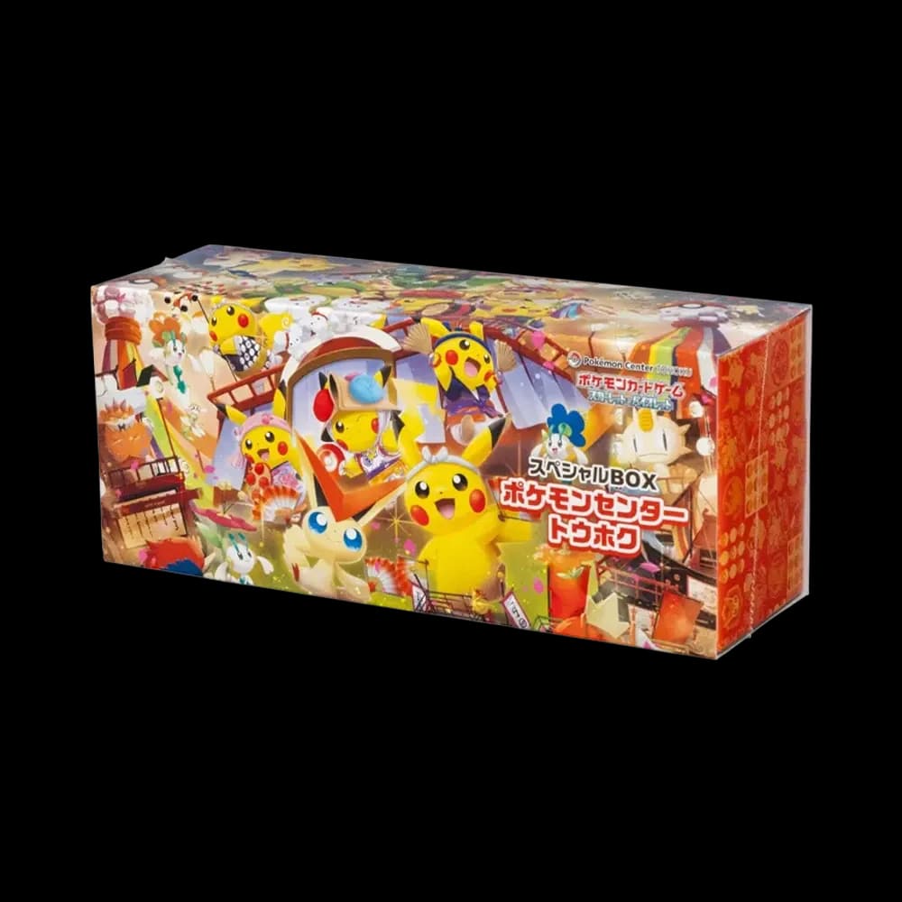 ポケモンカードゲーム スカーレット&バイオレット スペシャルBOX「ポケモンセンタートウホク」