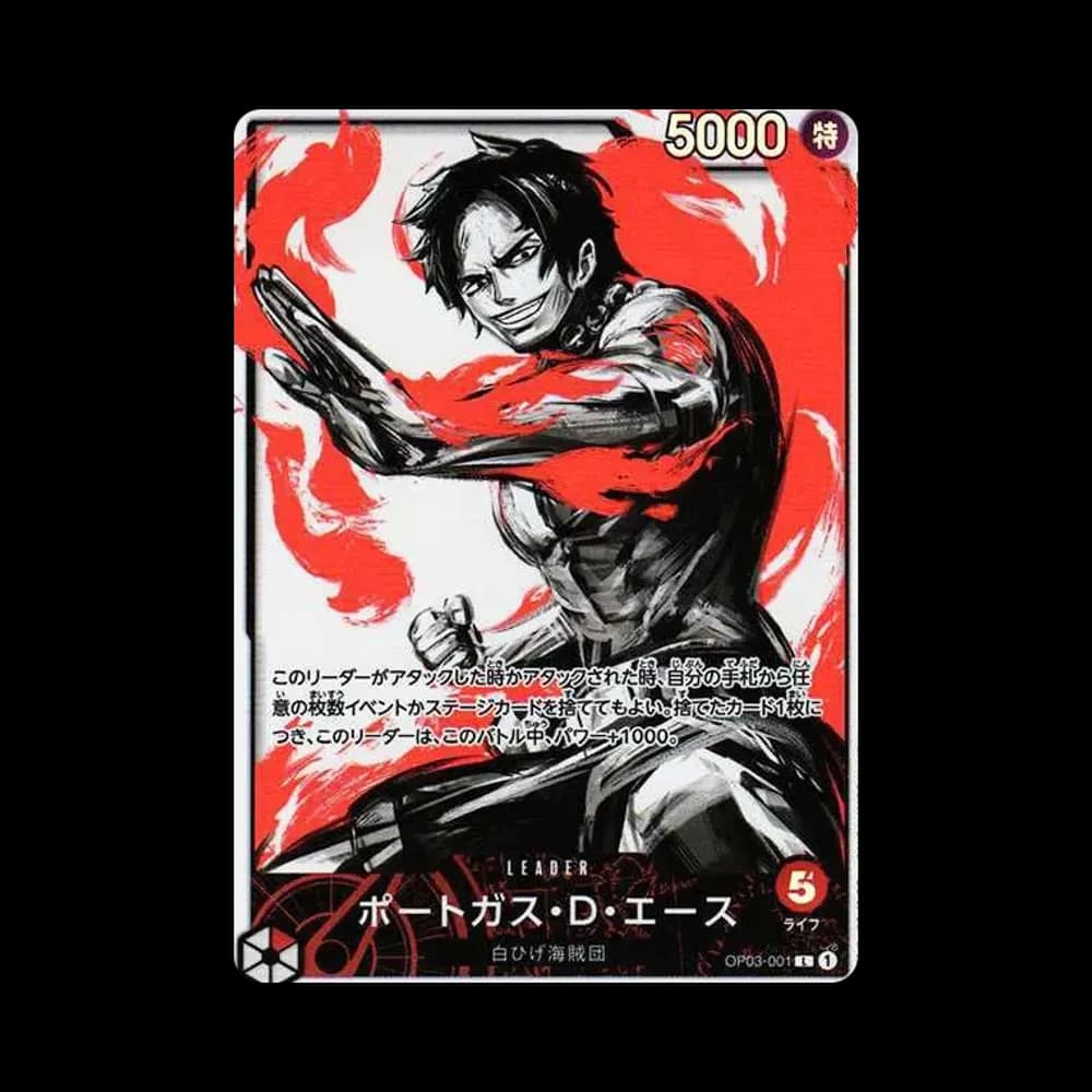 ポートガス・D・エース L-P [OP03-001] (ブースターパック強大な敵)