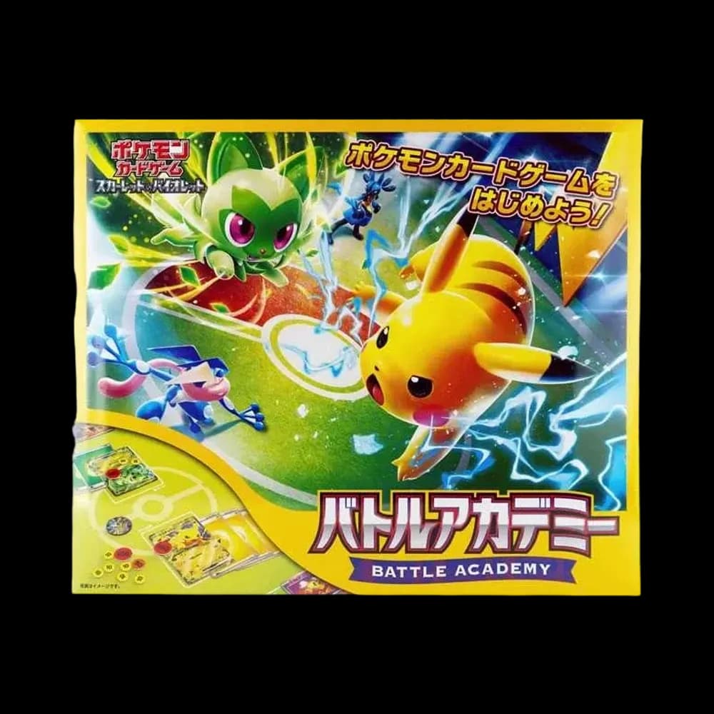 ポケモンカードゲーム スカーレット&バイオレット「バトルアカデミー」