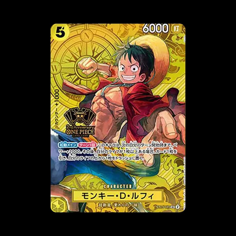 モンキー・D・ルフィ SR [ST13-015](スペシャルグッズセット「2nd ANNIVERSARY SET」)
