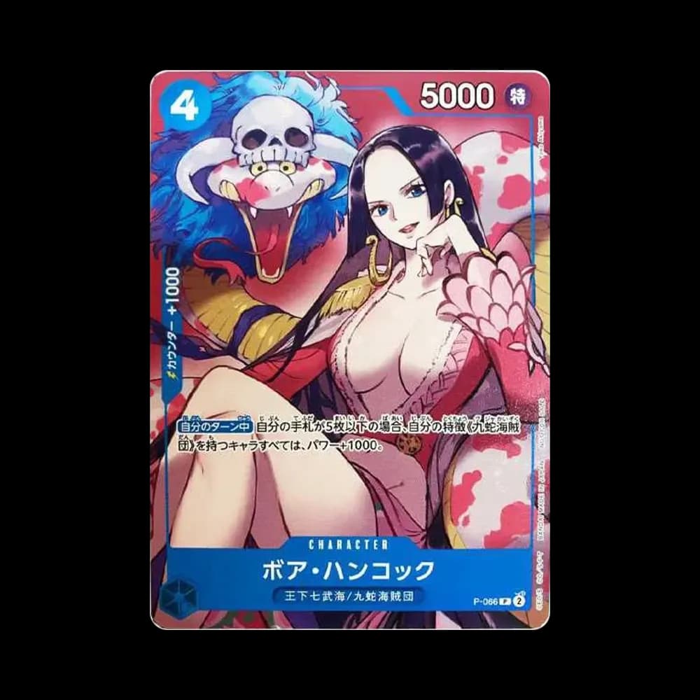 ボア・ハンコック P [P-066](最強ジャンプ 2024年 4月号 付録)