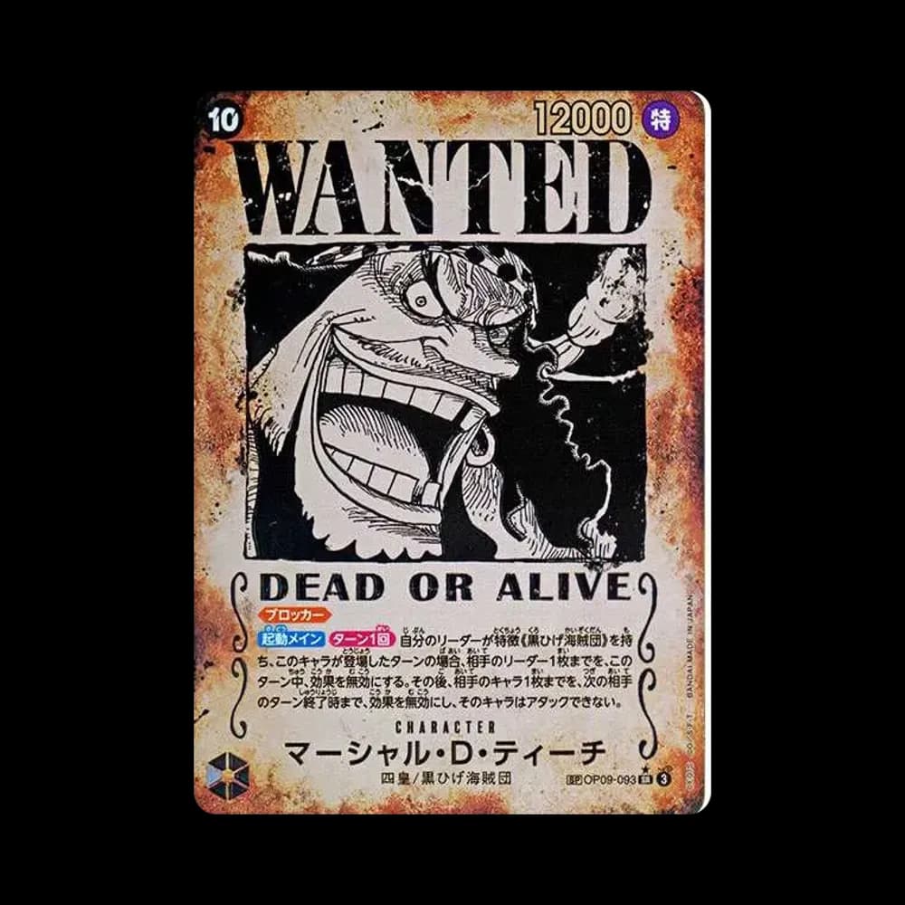 マーシャル・D・ティーチ:手配書 SR-SPC [OP09-093](ブースターパック「新たなる皇帝」)