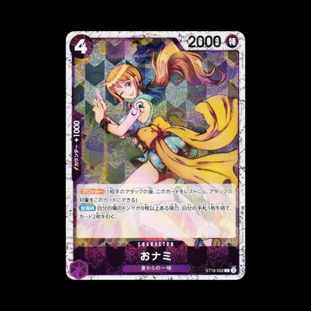 おナミ C : フォイル [ST18-002](プレミアムブースター「ONE PIECE CARD THE BEST vol.2」)