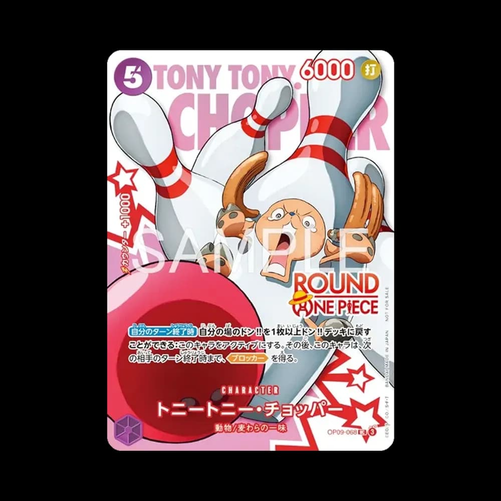 トニートニー・チョッパー UC [OP09-068](プロモーションカード「ラウンドワン プロモーションパック」)