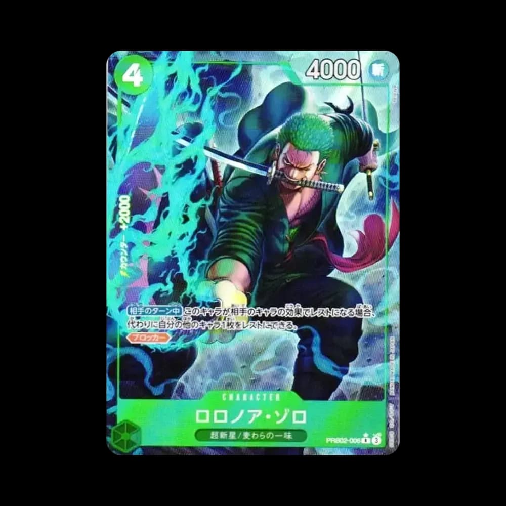 ロロノア・ゾロ R-P [PRB02-006](プレミアムブースター「ONE PIECE CARD THE BEST vol.2」)