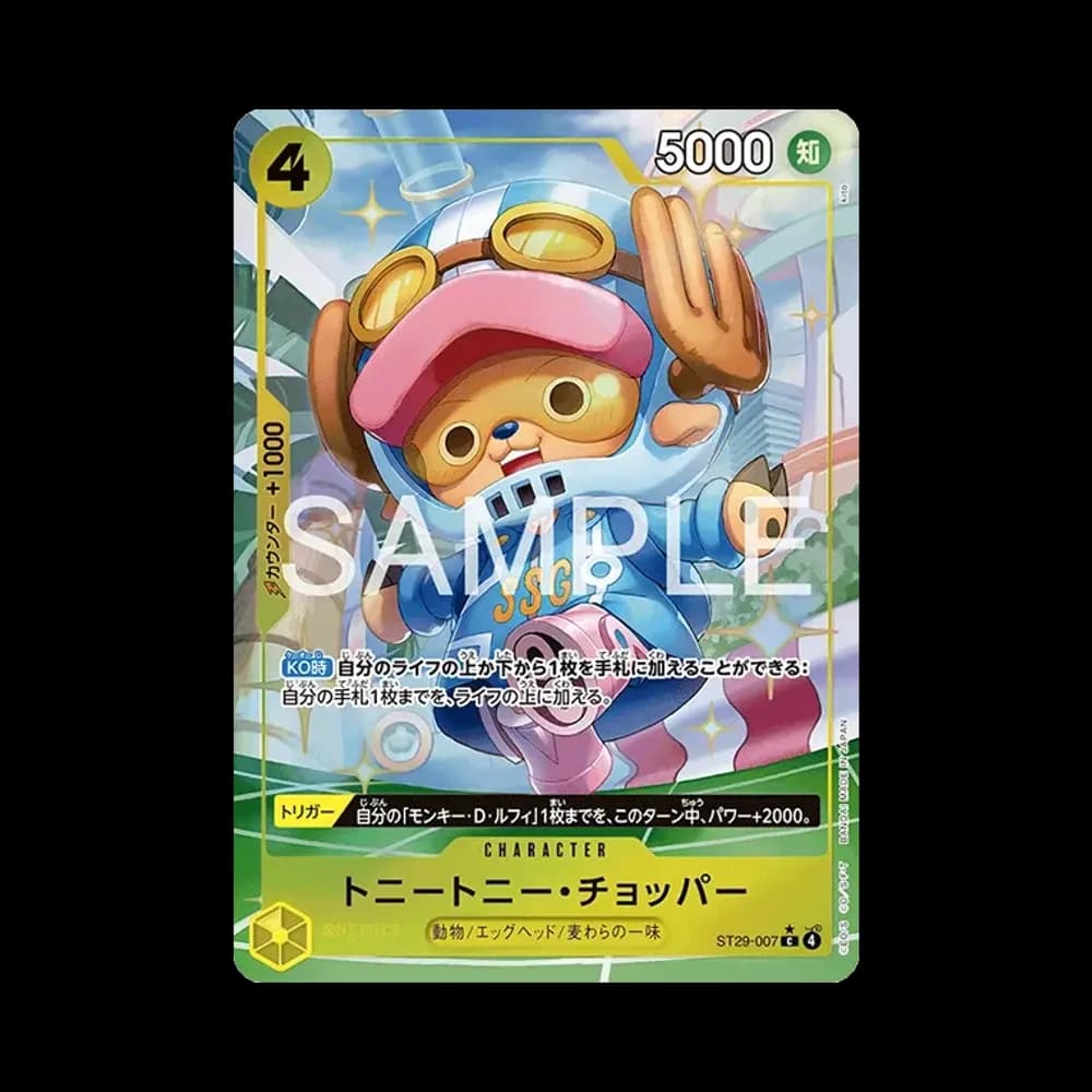トニートニー・チョッパー C-P [ST29-007](スタートデッキ「エッグヘッド ボーナスパック」)