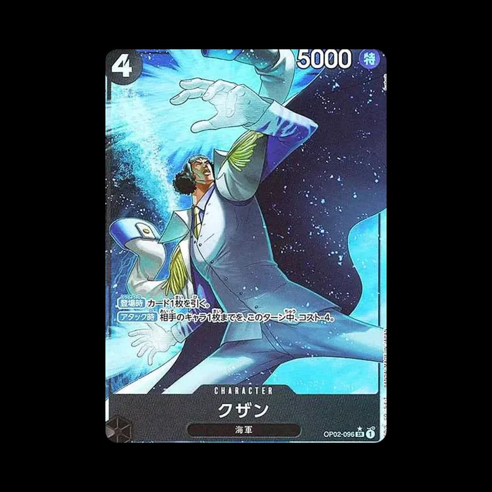 クザン SR-P [OP02-096](プレミアムブースター「ONE PIECE CARD THE BEST」)