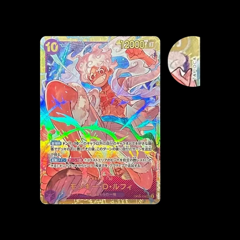 モンキー・D・ルフィ SEC [OP05-119](プレミアムブースター「ONE PIECE CARD THE BEST」)