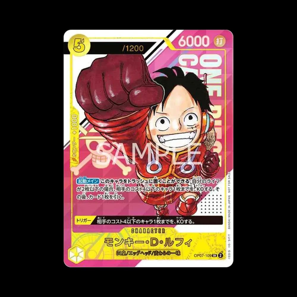 モンキー・D・ルフィ SR-P (開封済み) [OP07-109](プロモーションカード「シリアルナンバー入りルフィ ゲットキャンペーン」)