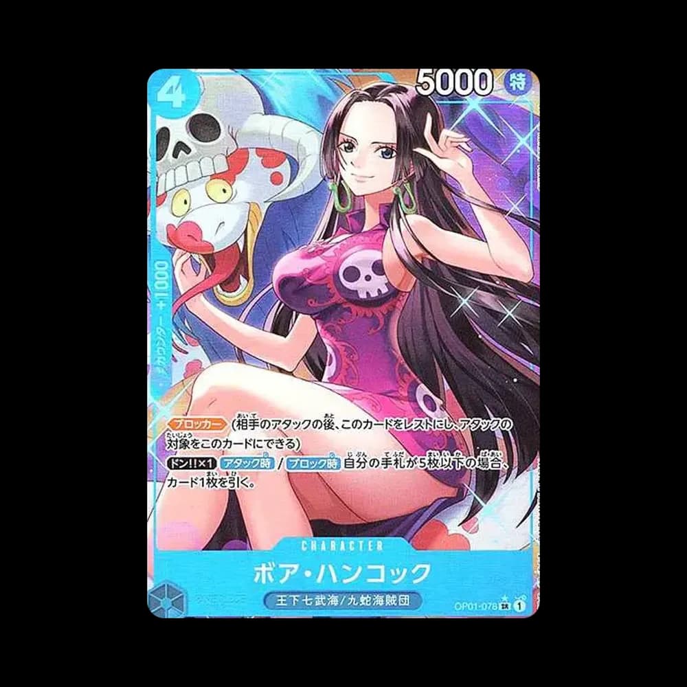 ボア・ハンコック SR-P [OP01-078](プレミアムブースター「ONE PIECE CARD THE BEST」)