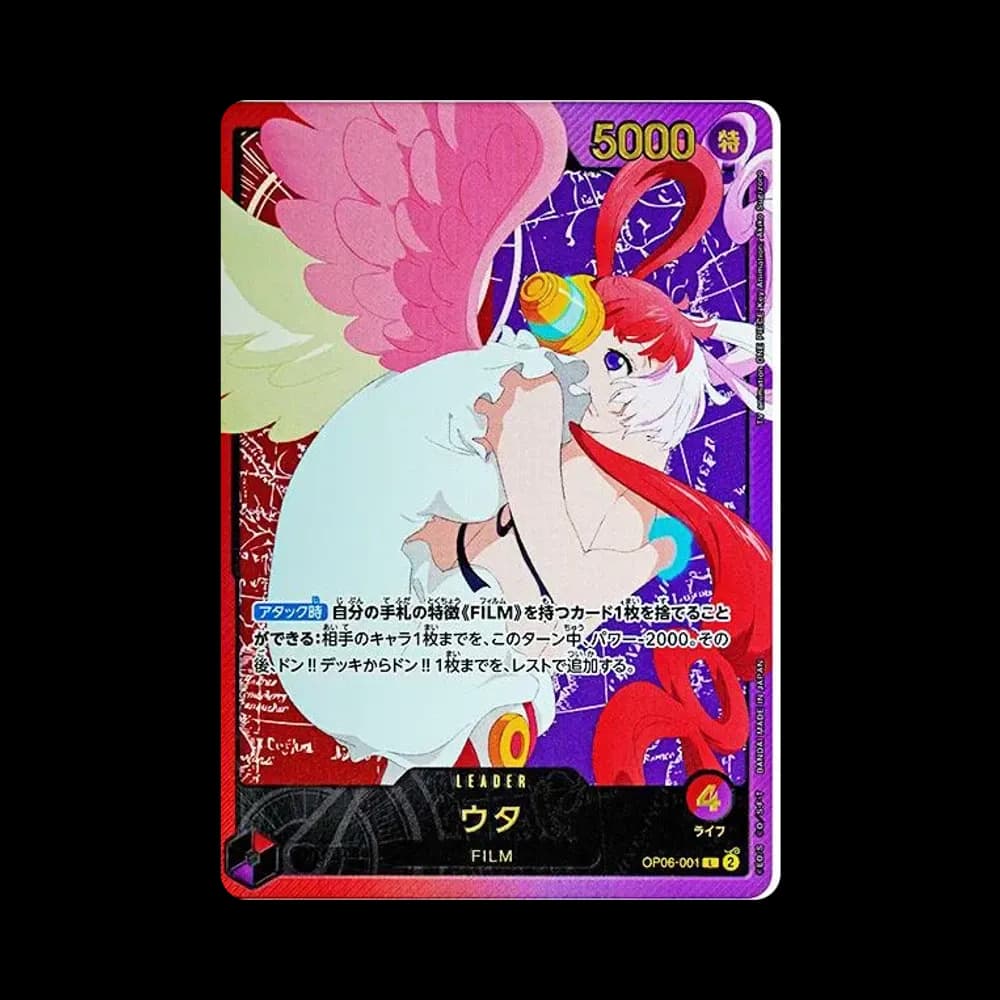 ウタ L-SPC [OP06-001](エクストラブースター「アニメ 25th コレクション」)