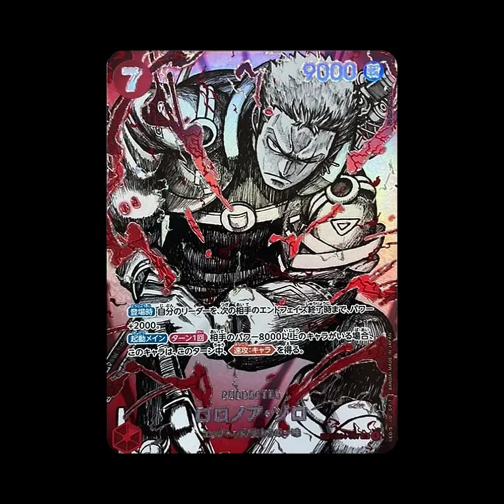 ロロノア・ゾロ SR-SPC :覇王色スペシャルカード [EB04-007](ブースターパック「世界最強の戦士」)