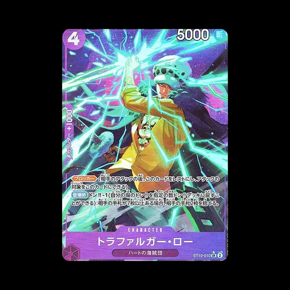 トラファルガー・ロー SR-P [ST10-010](プレミアムブースター「ONE PIECE CARD THE BEST」)