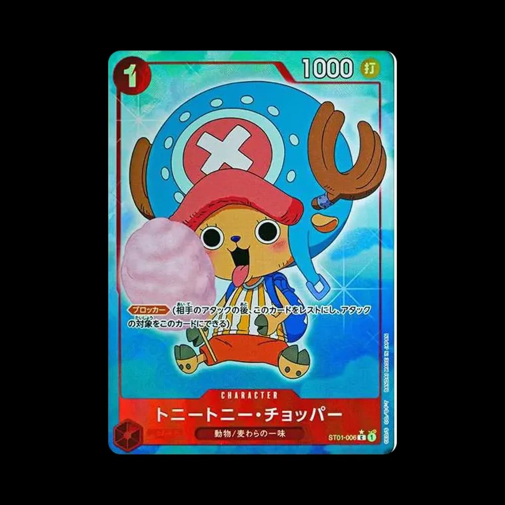 トニートニー・チョッパー C :フルアート [ST01-006](プレミアムブースター「ONE PIECE CARD THE BEST」)