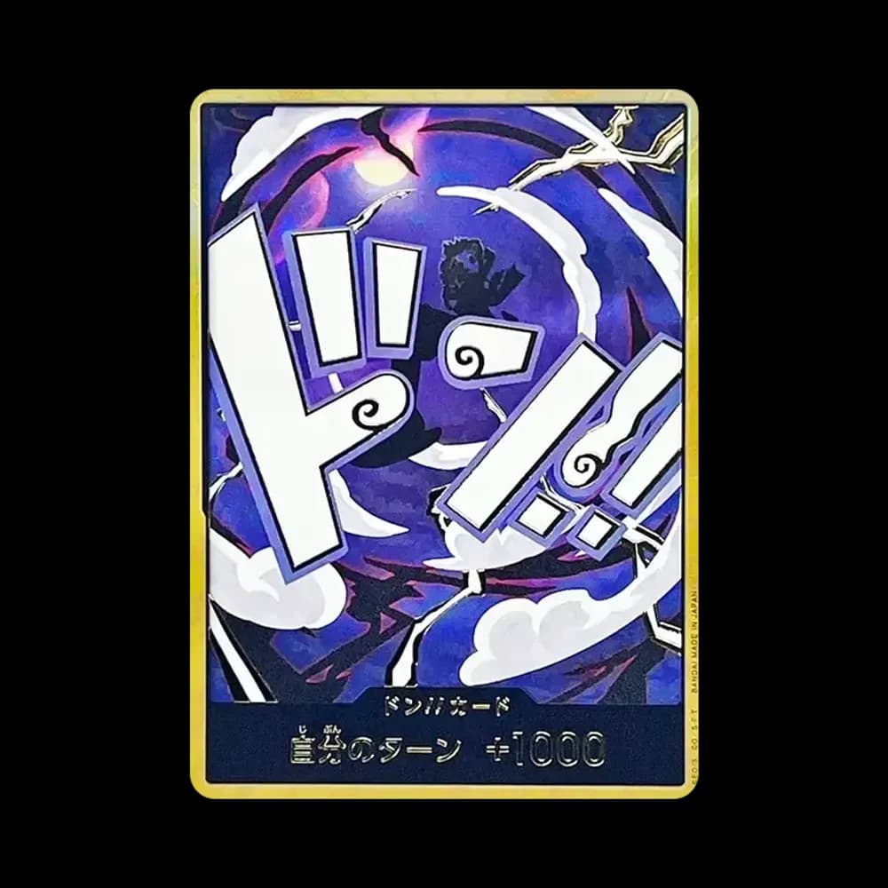 ドン!!カード : ルフィ (ギア5) ニカ スーパーパラレル (プレミアムブースター「ONE PIECE CARD THE BEST vol.2」)