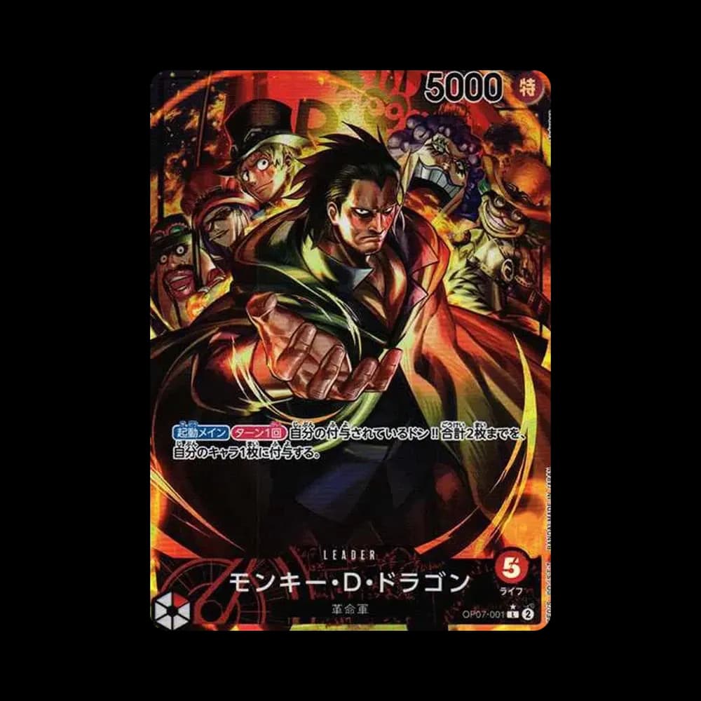 モンキー・D・ドラゴン L-P [OP07-001] (ブースターパック 500年後の未来)