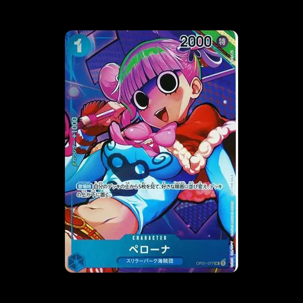 ペローナ UC-P  [OP01-077] (ブースターパック ロマンスドーン  BOX封入特典)