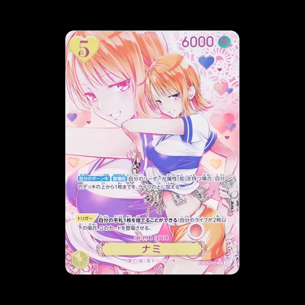 ナミ (矢吹健太朗) SR-P :箔押し版 [EB05-055](エクストラブースター「ヒロインズエディション Vol.2」)