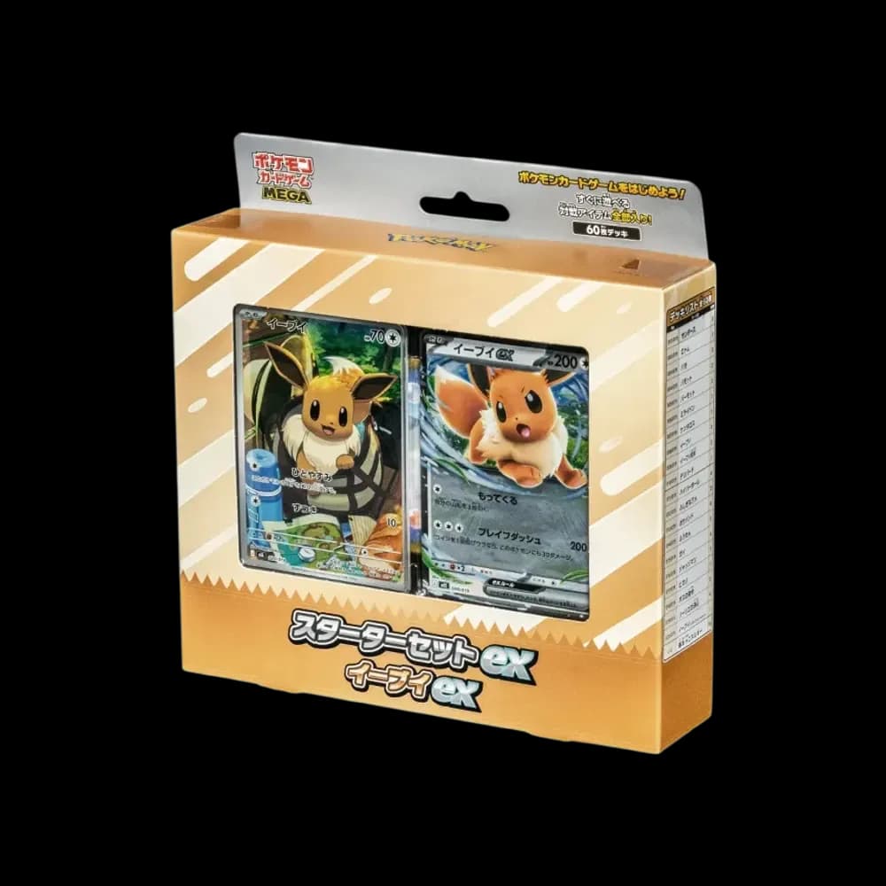 ポケモンカードゲームMEGA スターターセットex「イーブイex」