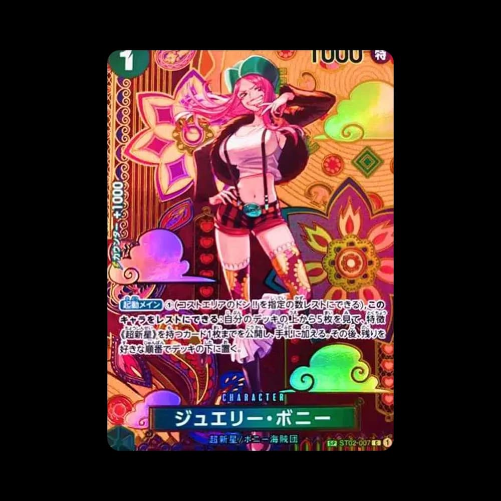 ジュエリー・ボニー C-SPC [ST02-007](ブースターパック「二つの伝説」)