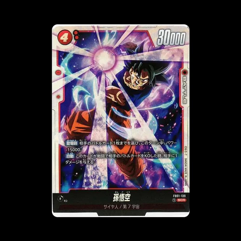 孫悟空 SCR [FB01-139](フュージョンワールド ブースターパック「覚醒の鼓動」)