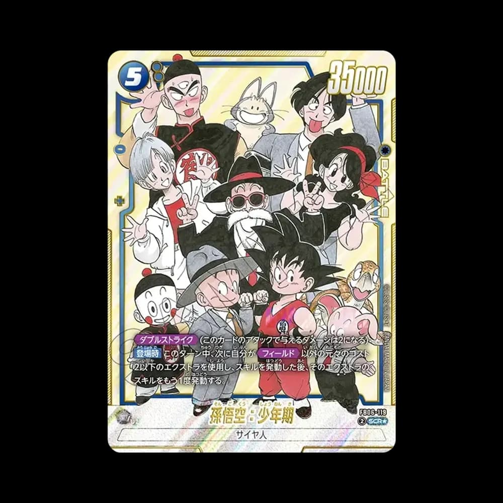 孫悟空:少年期 SCR★ [FB06-119](フュージョンワールド「MANGA BOOSTER 02」)
