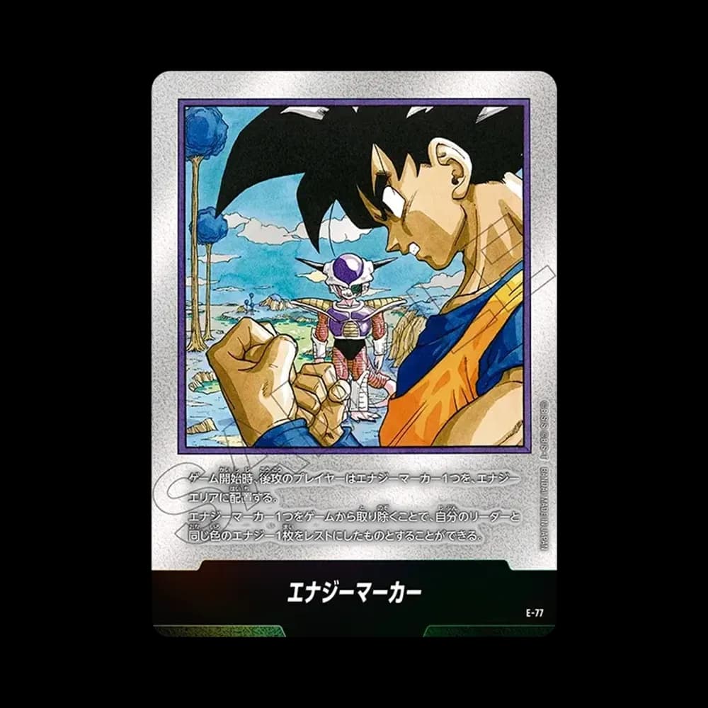 エナジーマーカー [E-77](フュージョンワールド「MANGA BOOSTER 02」)
