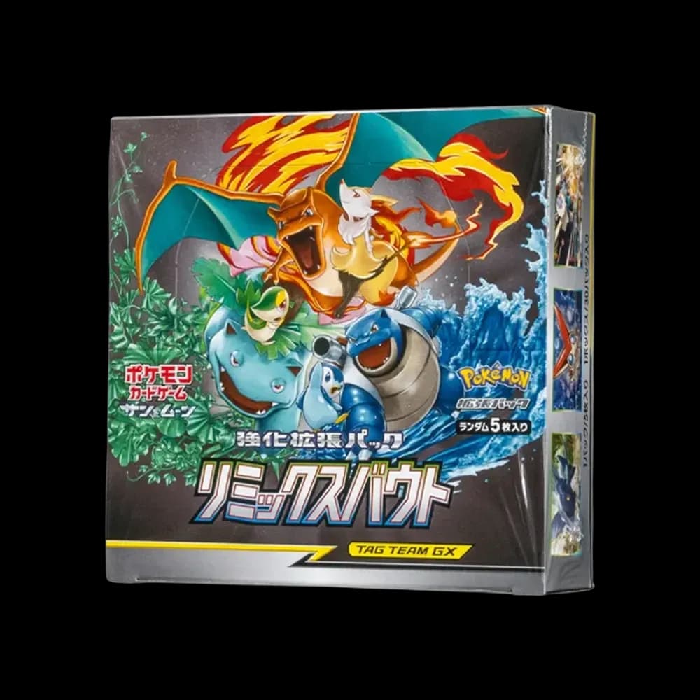 ポケモンカードゲーム サン&ムーン 強化拡張パック リミックスバウト  ボックス