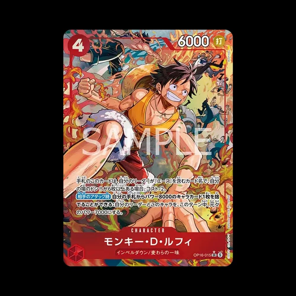 モンキー・D・ルフィ SR-P [OP16-015](ブースターパック「決戦の刻」)