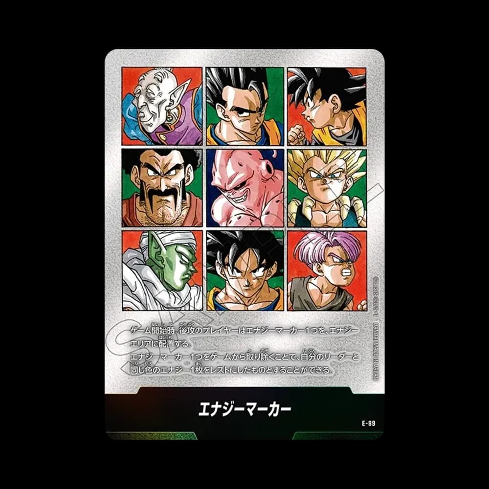 エナジーマーカー [E-89](フュージョンワールド「MANGA BOOSTER 02」)